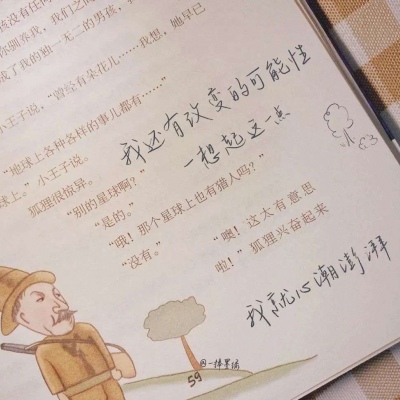 Furry插画光影处理技巧Furry群